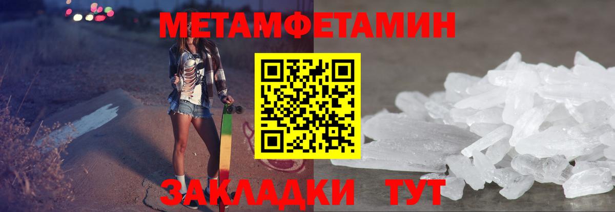Волжск  Amphetamine VHQ  Вход с VPN 