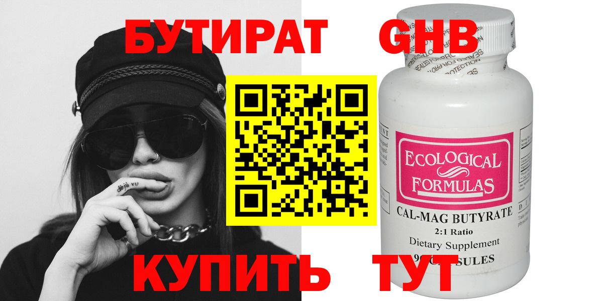 Меф Волжск
