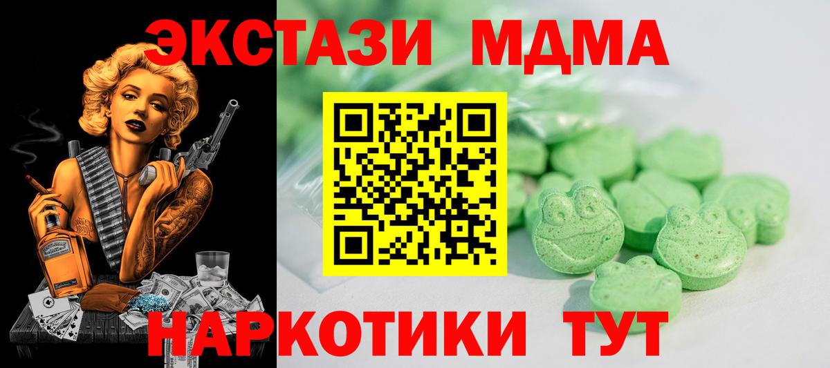 Экстази louis Vuitton Волжск