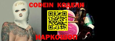 кокаин премиум Апрелевка