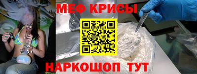 кокаин премиум Балаково