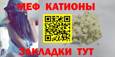 кокаин премиум Балаково