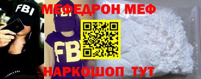 герыч Балашиха