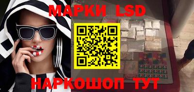 кокаин премиум Апрелевка