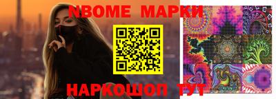 таблы Апшеронск