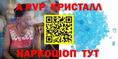 кокаин премиум Апрелевка