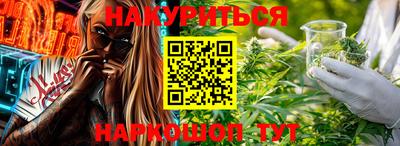 кокаин премиум Балаково