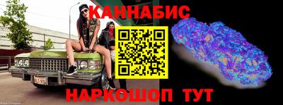 кокаин премиум Балаково