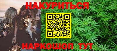 кокаин премиум Апрелевка