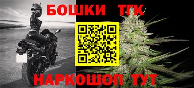 герыч Балашиха