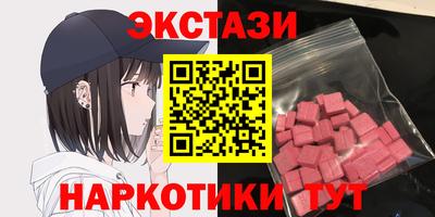 кокаин премиум Апрелевка