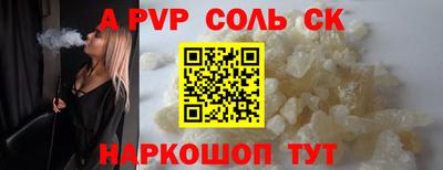 скорость Аргун