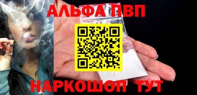 таблы Апшеронск