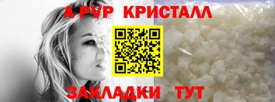 герыч Балашиха
