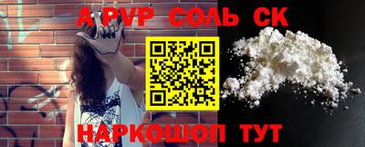 кокаин премиум Апрелевка