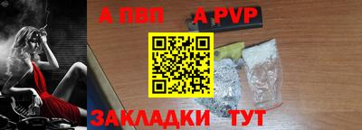 таблы Апшеронск