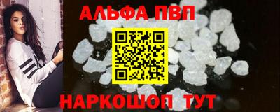герыч Балашиха