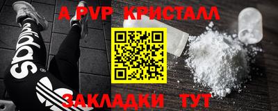 кокаин премиум Апрелевка