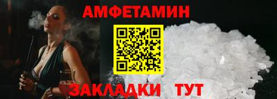таблы Апшеронск