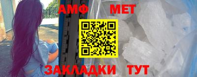 спиды Краснокаменск