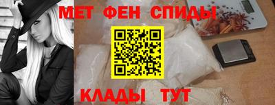 таблы Апшеронск
