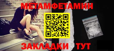 кокаин премиум Балаково