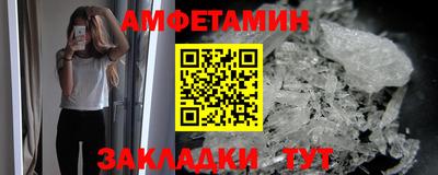 герыч Балашиха