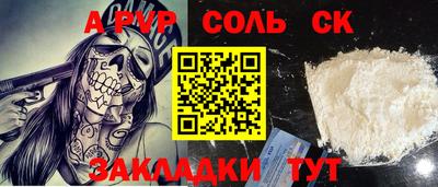 скорость Аргун