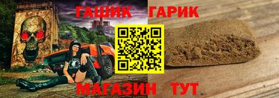 таблы Апшеронск