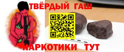 кокаин премиум Балаково