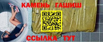 кокаин премиум Балаково