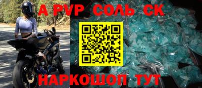 кокаин премиум Апрелевка