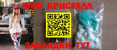 таблы Апшеронск