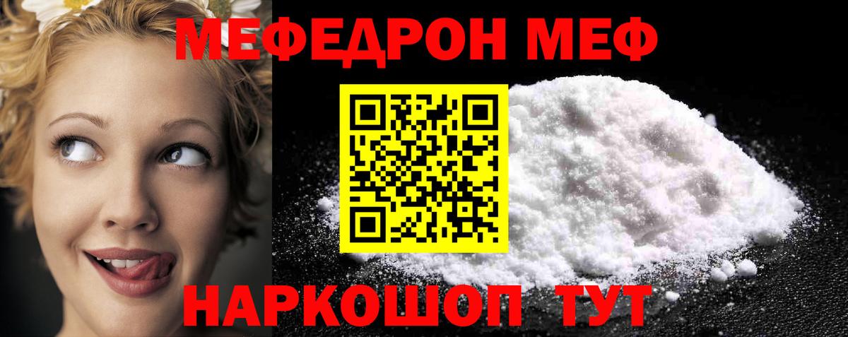 Волжск  МЯУ-МЯУ 4 MMC  Вход с VPN  МЕФ 4 MMC 