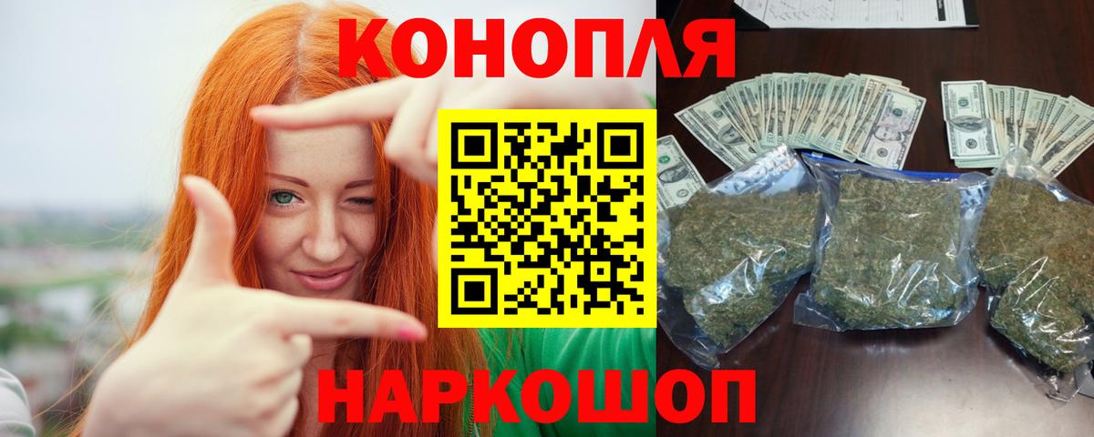 Волжск  Марихуана конопля  Бошки Шишки LSD WEED  Вход с VPN  Бошки марихуана THC 21% 