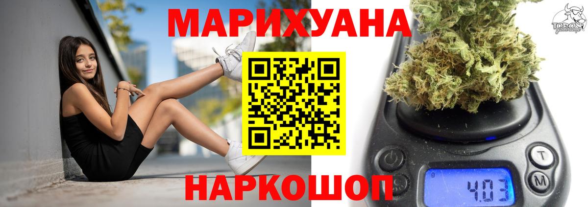 Канабис  ГАШИШ  Вход с VPN  Alpha PVP СК   Волжск  НБОМе  Меф МЯУ МЯУ кристаллы  Cocaine  Где найти наркотики?  MDMA 